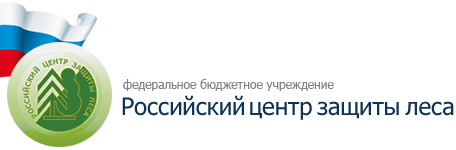 Центр пожаротушения и охраны лесов. Центр защиты леса. Рослесозащита логотип. ФБУ Рослесозащита. ФБУ Рослесозащита логотип.